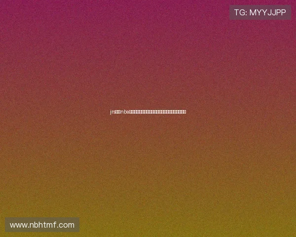 jrs直播nba在线直全面覆盖赛事实时高清观看指南平台体验攻略