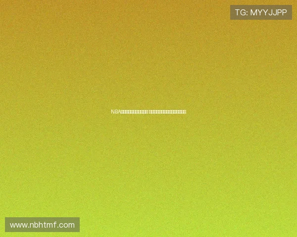 NBA雨燕直播吧最新赛事动态 今日焦点赛事及精彩看点全面分析