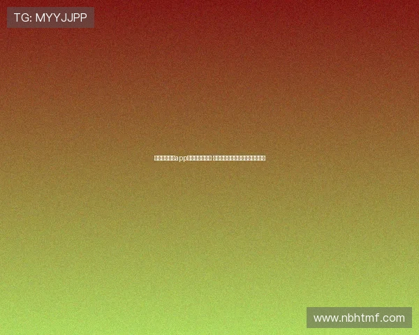 红球体育直播app安卓版下载安装 享受高清赛事直播与实时比分更新